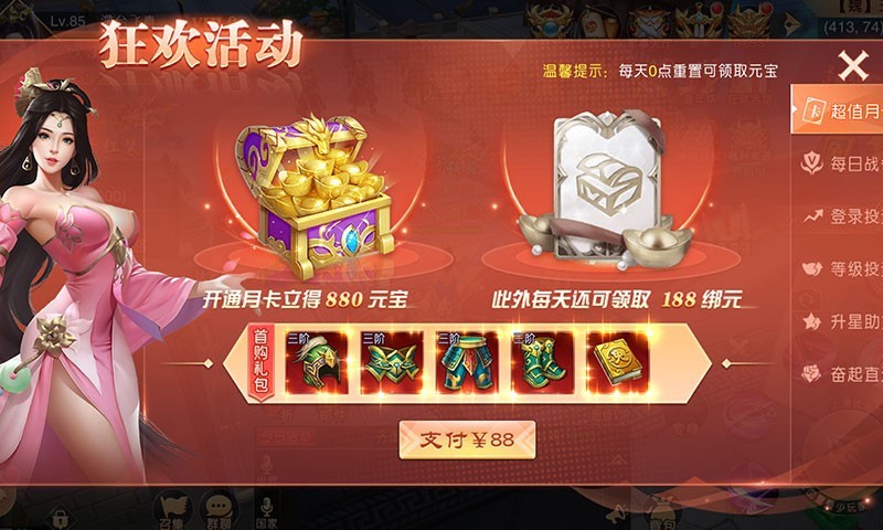 屠龙纪元
