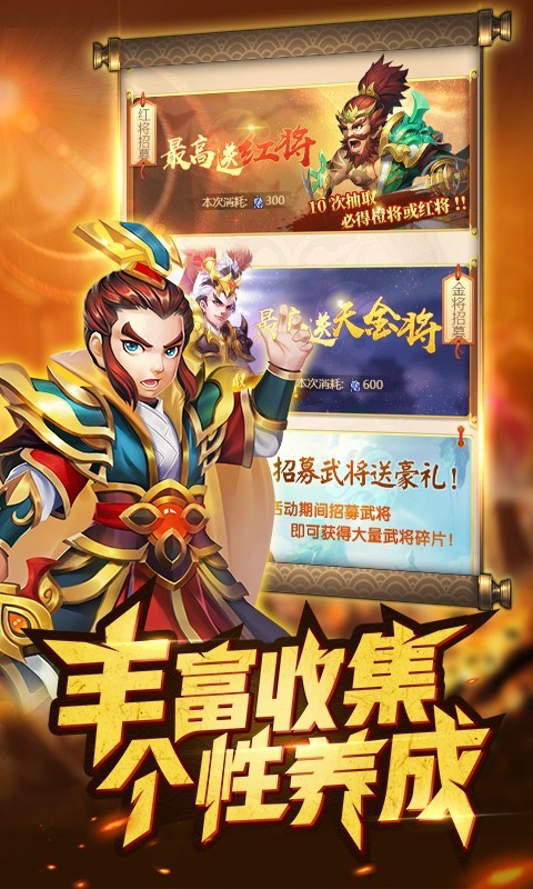 名酱,登陆
