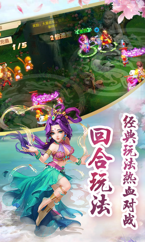 悟空