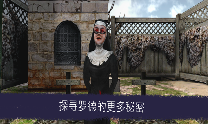 冰淇淋,恐怖