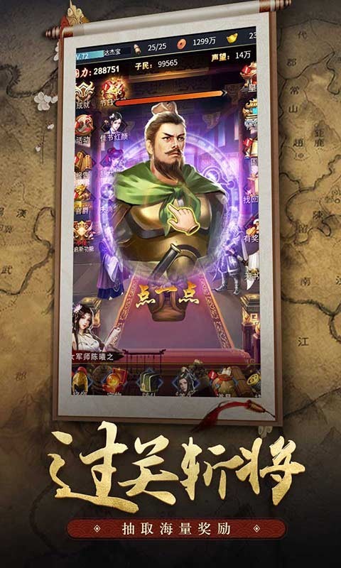 挂机,卡牌,王者