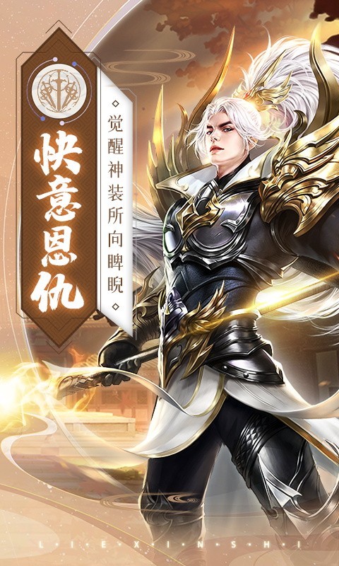 猎心师,vip,boss