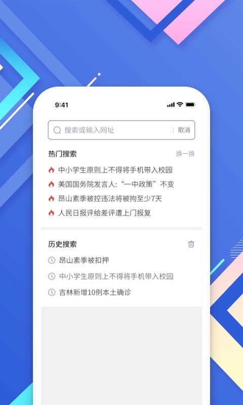 小树,搜索