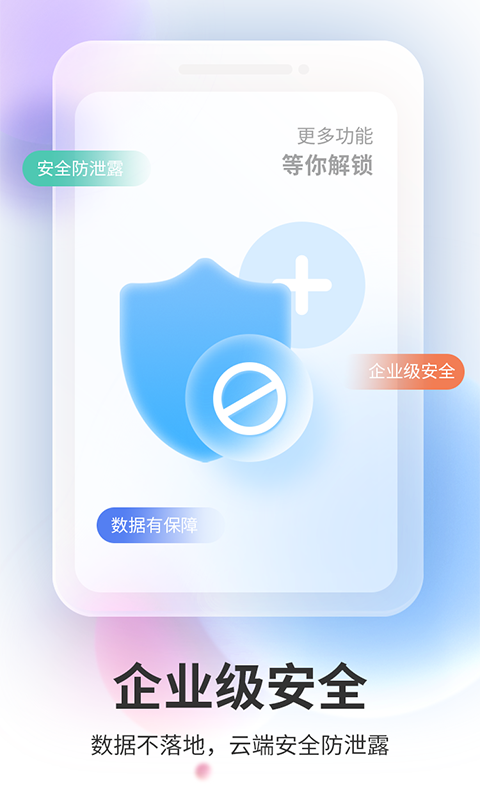 双子,星云,手机