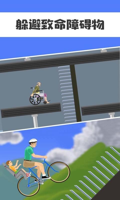 车轮,死亡