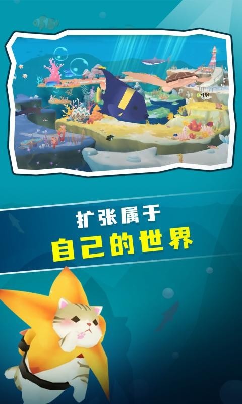 水族馆,深海
