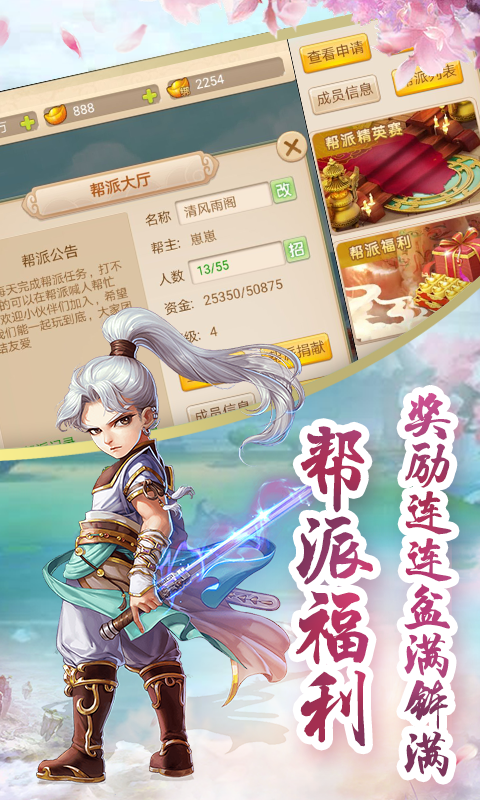 悟空