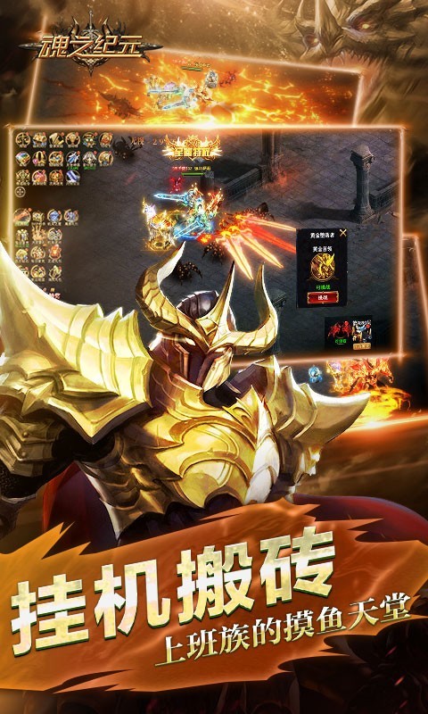 魂之纪元,奇迹,授权
