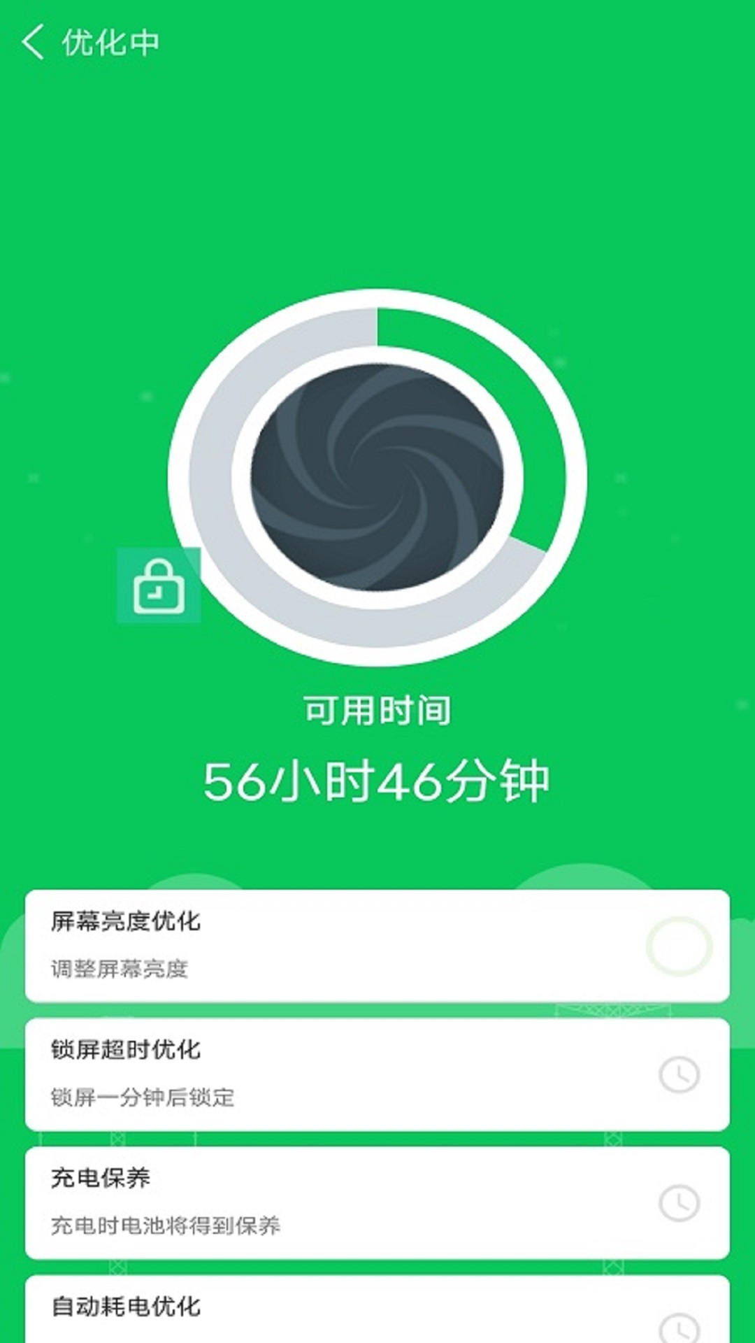 专家,手机