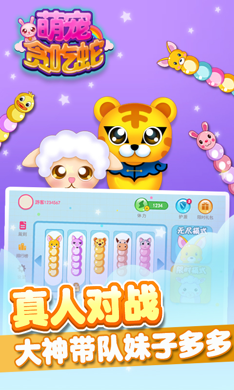 在线