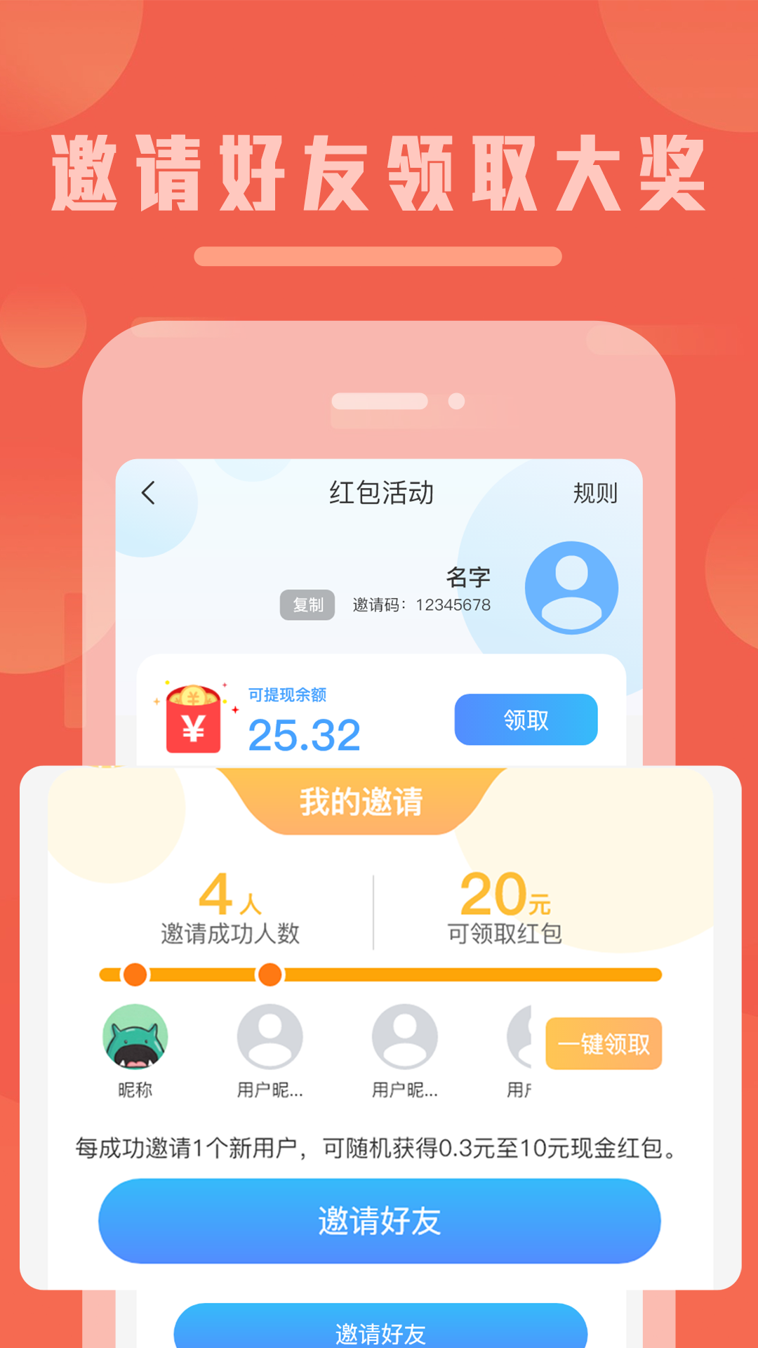 输入法,Balilar,维语