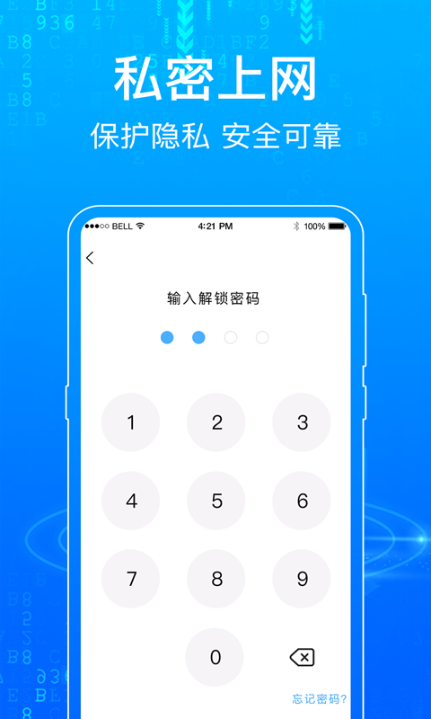 浏览器,一点