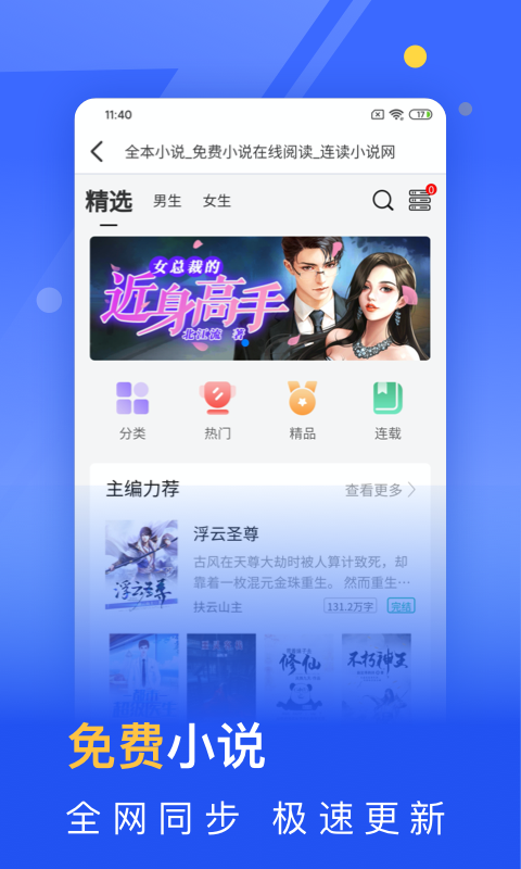 浏览器,秘密