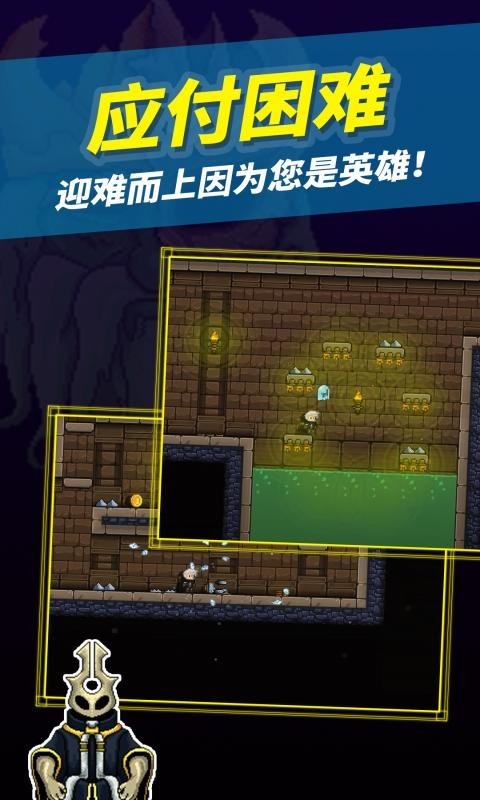 城堡,地下