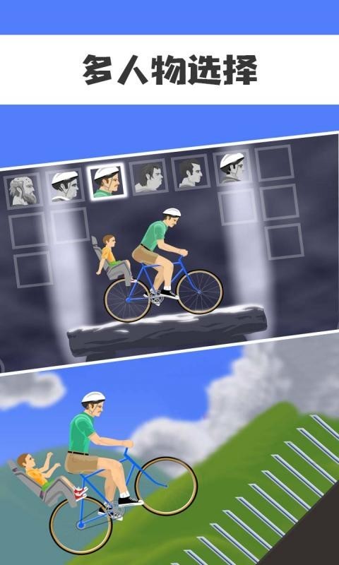 车轮,死亡