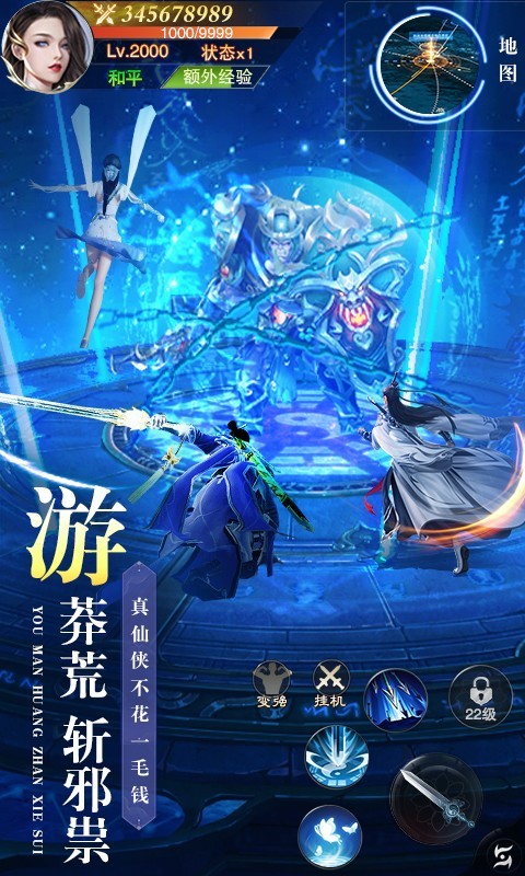 异兽,修修仙,谈谈