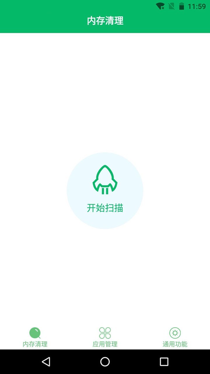 清理,先生,手机