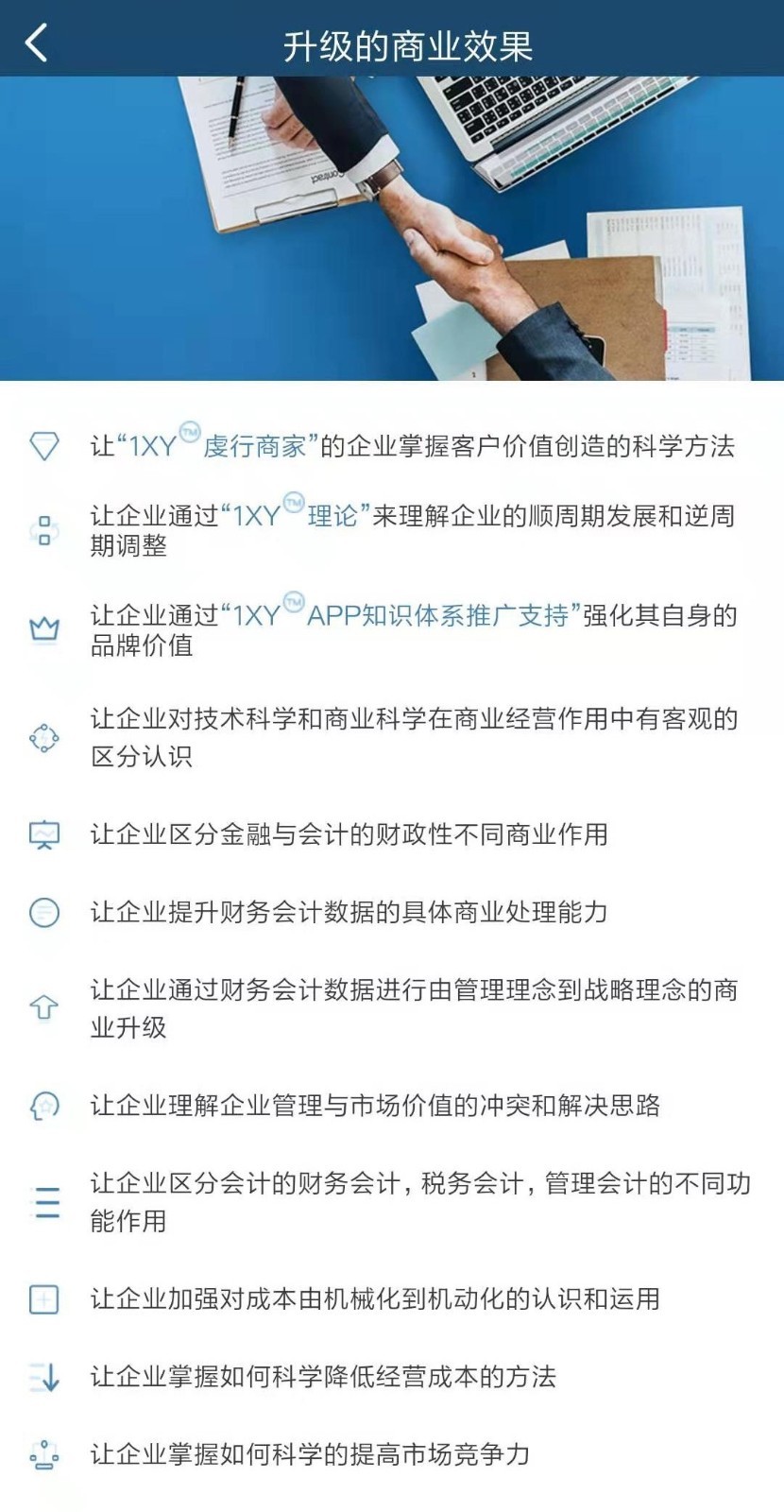 1XY