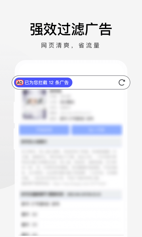 浏览器,360