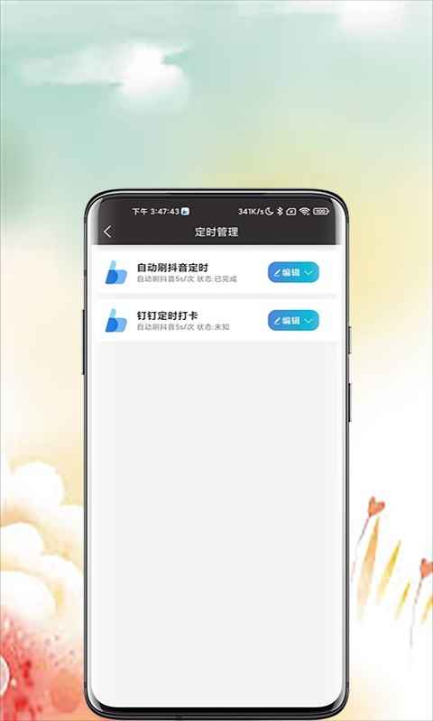 点击器,猫免,ROOT