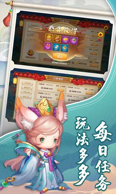 西游,悟空,少年