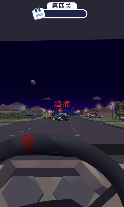 警察,交通