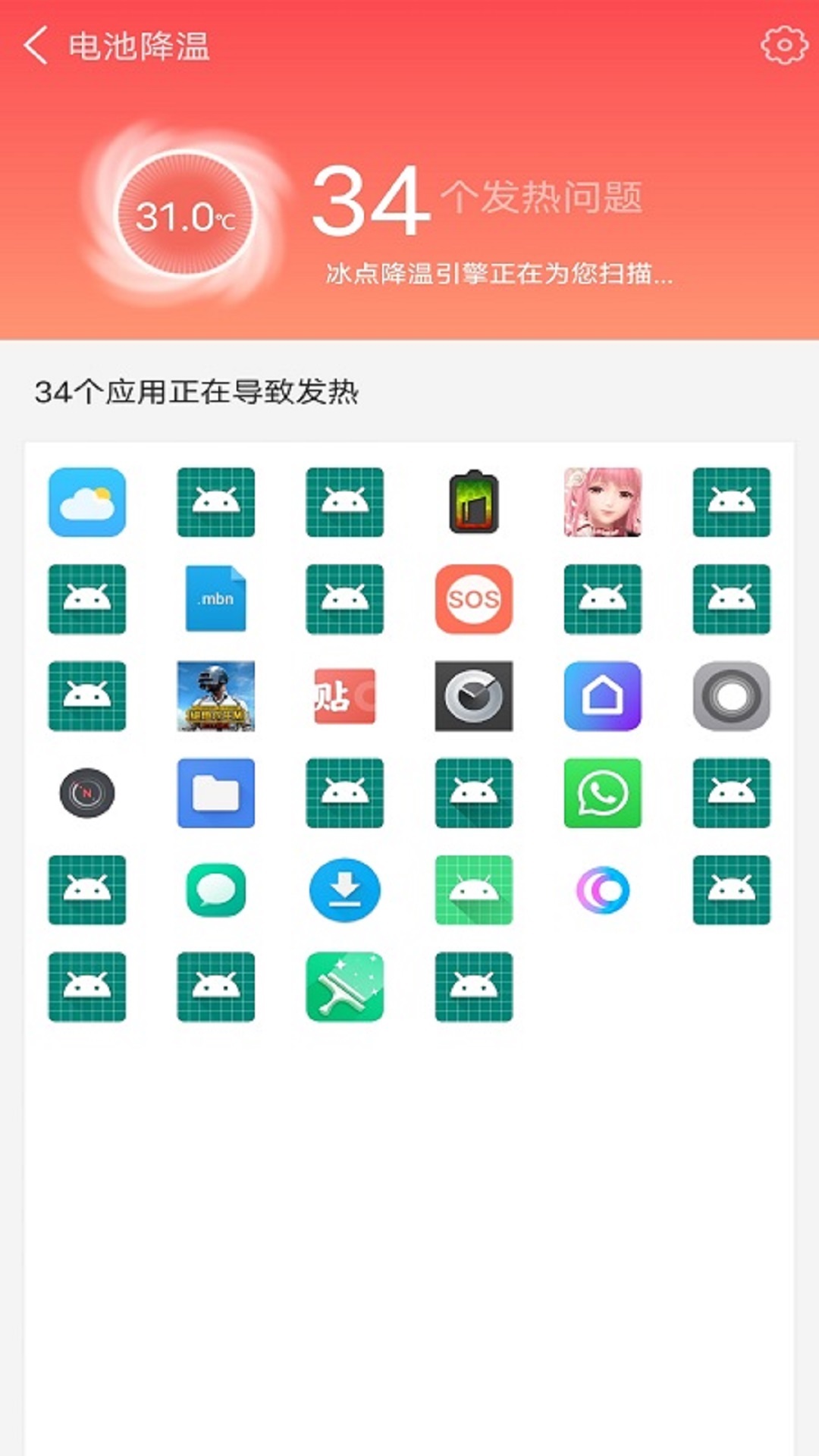 专家,手机