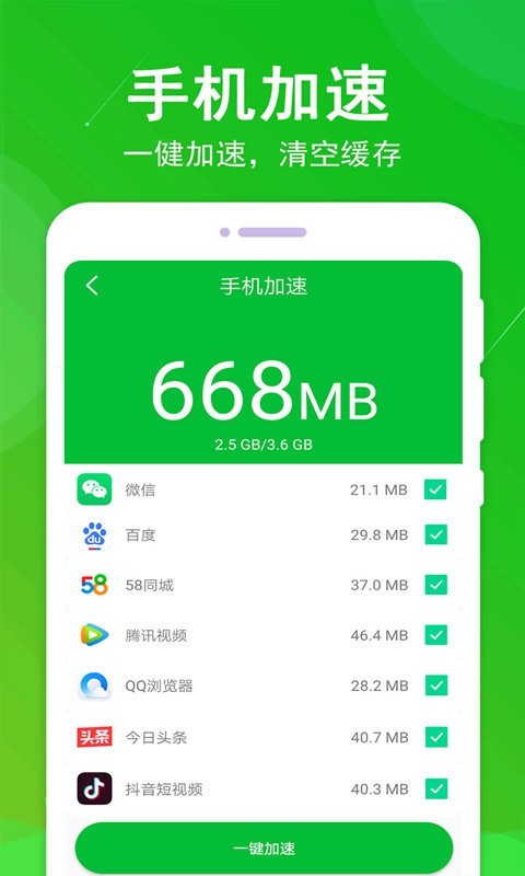 清理,大师,垃圾