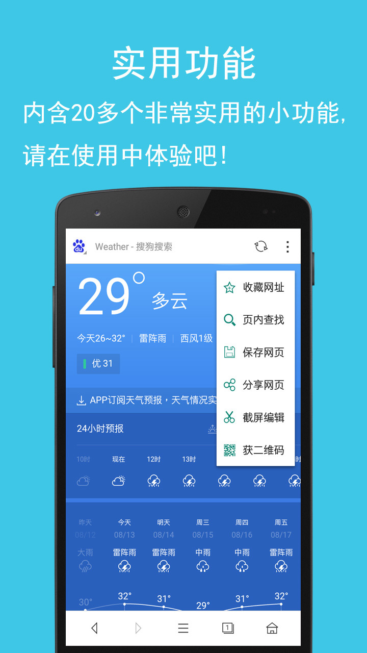浏览器,卡卡