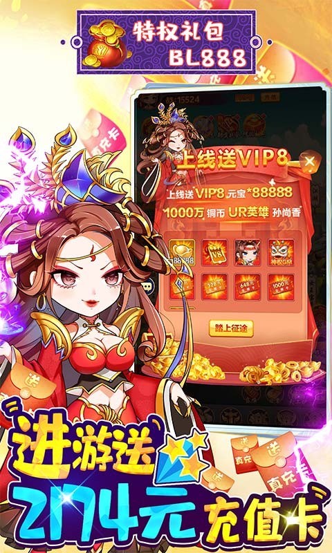 疾风,冒险,在线