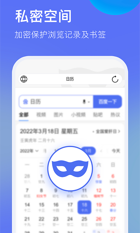 暗盒,浏览器