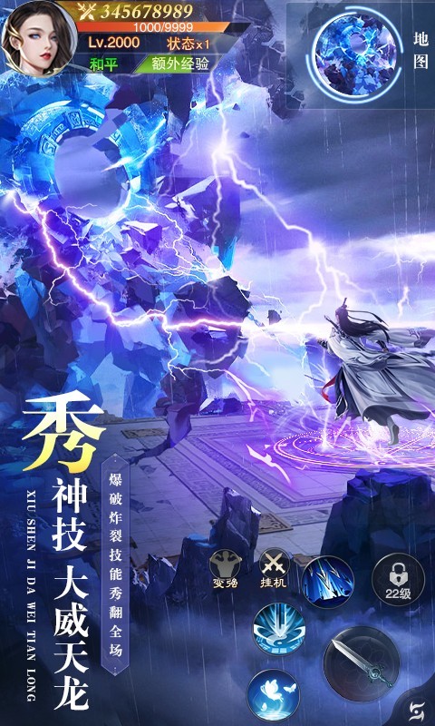 异兽,修修仙,谈谈