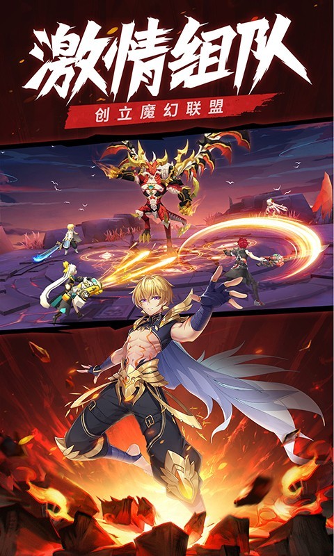 星界,坐骑,登录