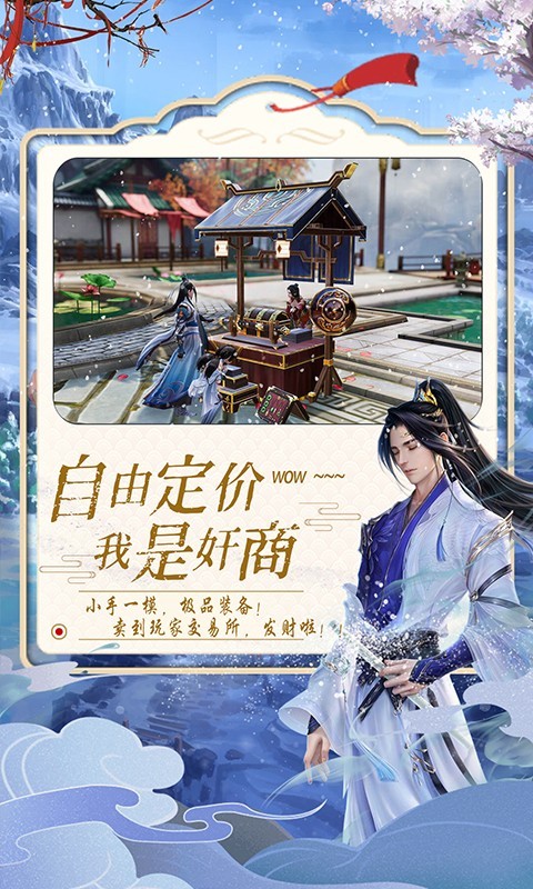 福礼,修仙,百战三界