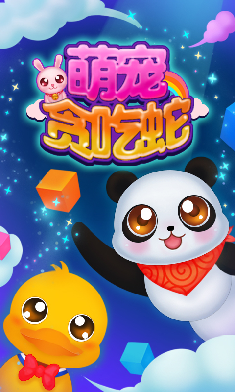 在线