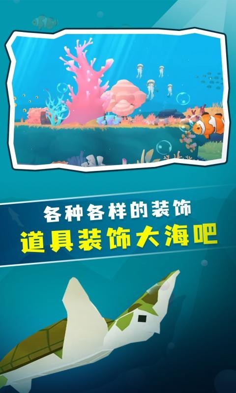 水族馆,深海