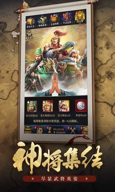 挂机,卡牌,王者