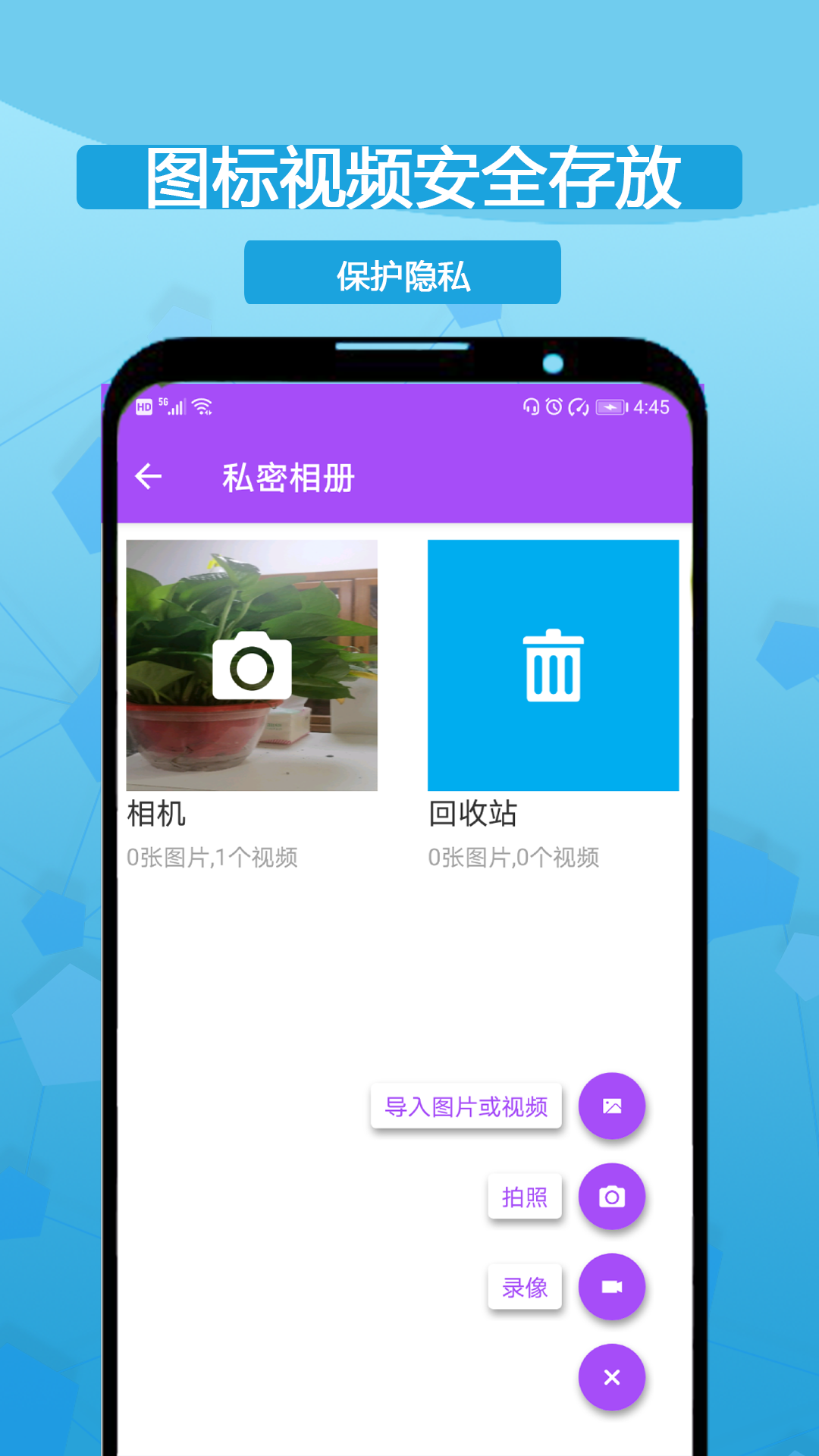 分身,大师,应用