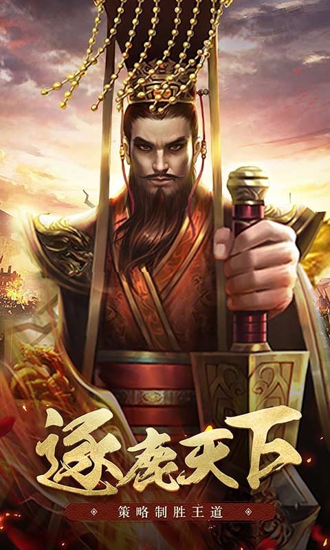 挂机,卡牌,王者