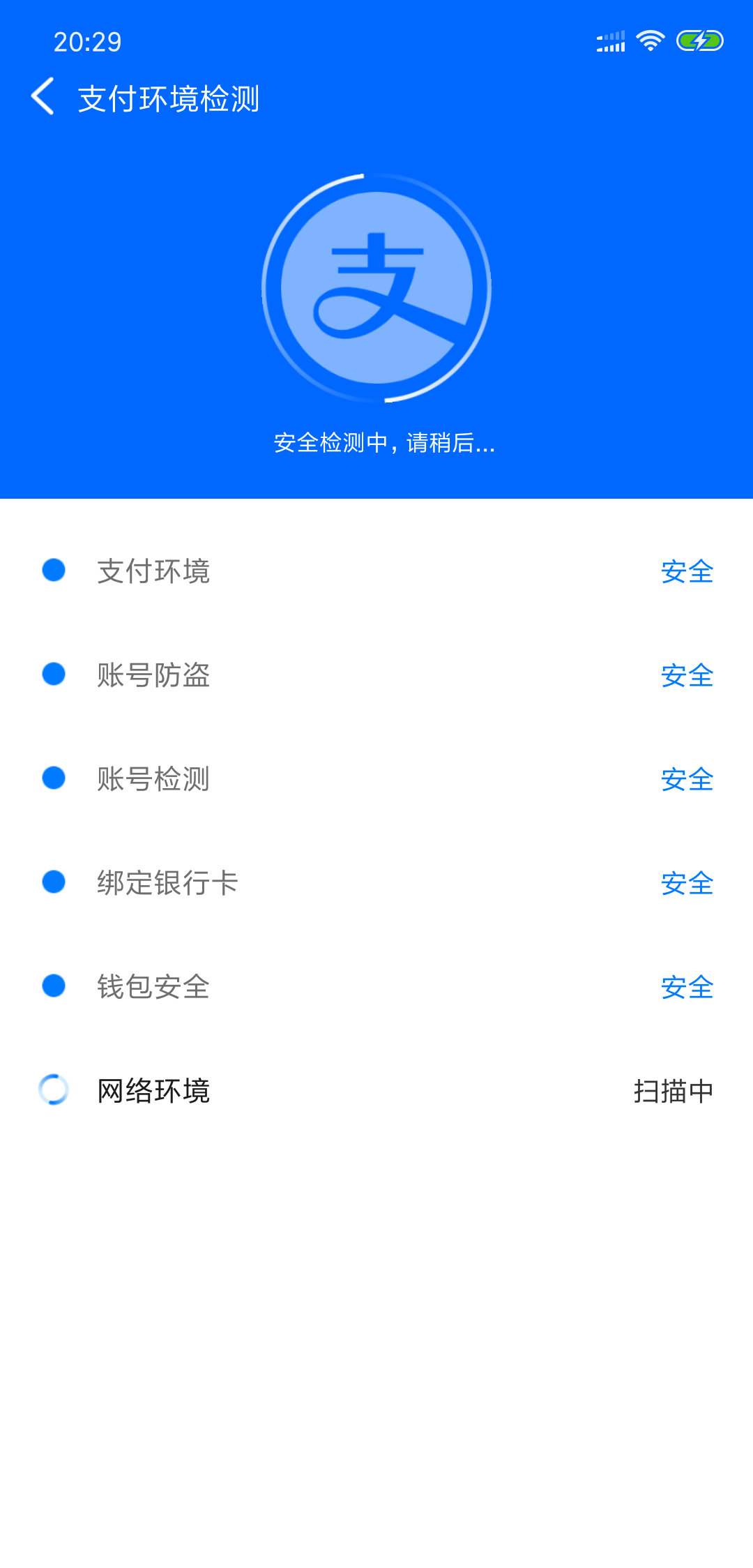 清理,智能,专家