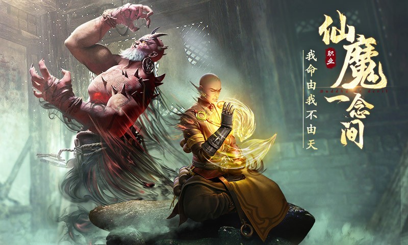 仙王,世妖,王联动