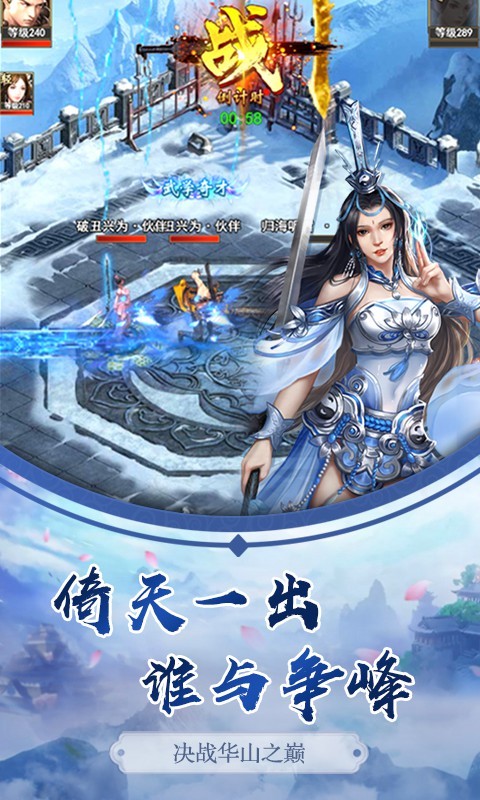 星石,传说