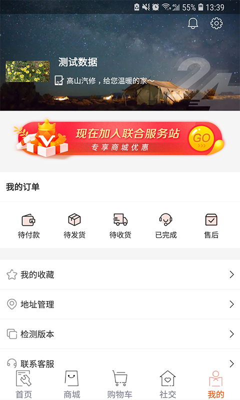 汽修,高山