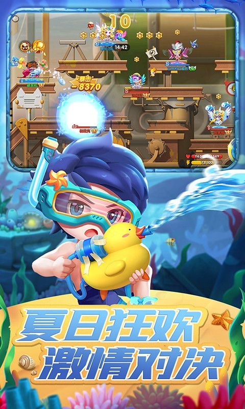 弹弹,奇兵,新手