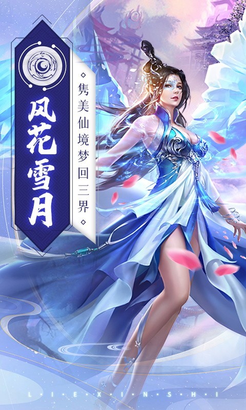 猎心师,vip,boss