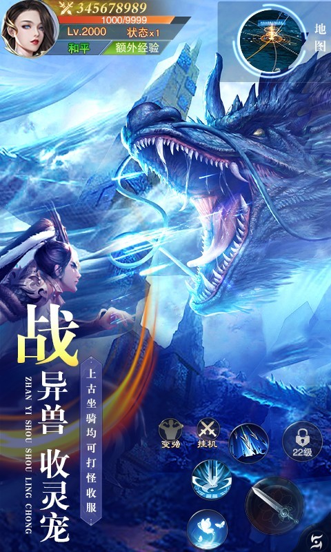 异兽,修修仙,谈谈