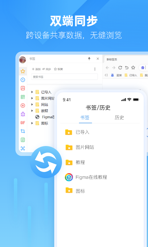 浏览器,小智