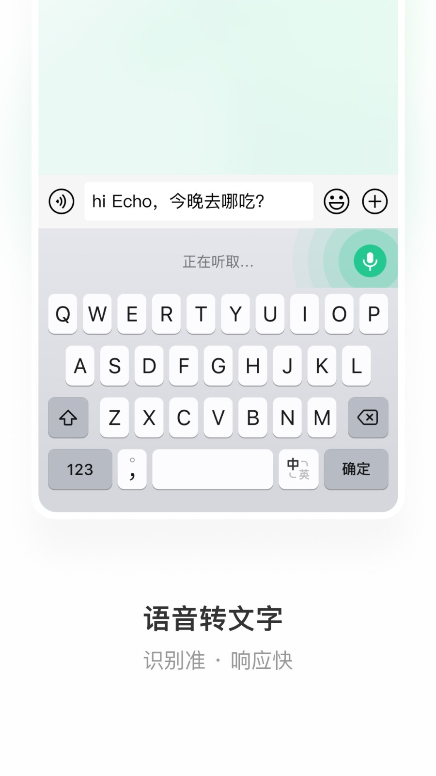 键盘,微信