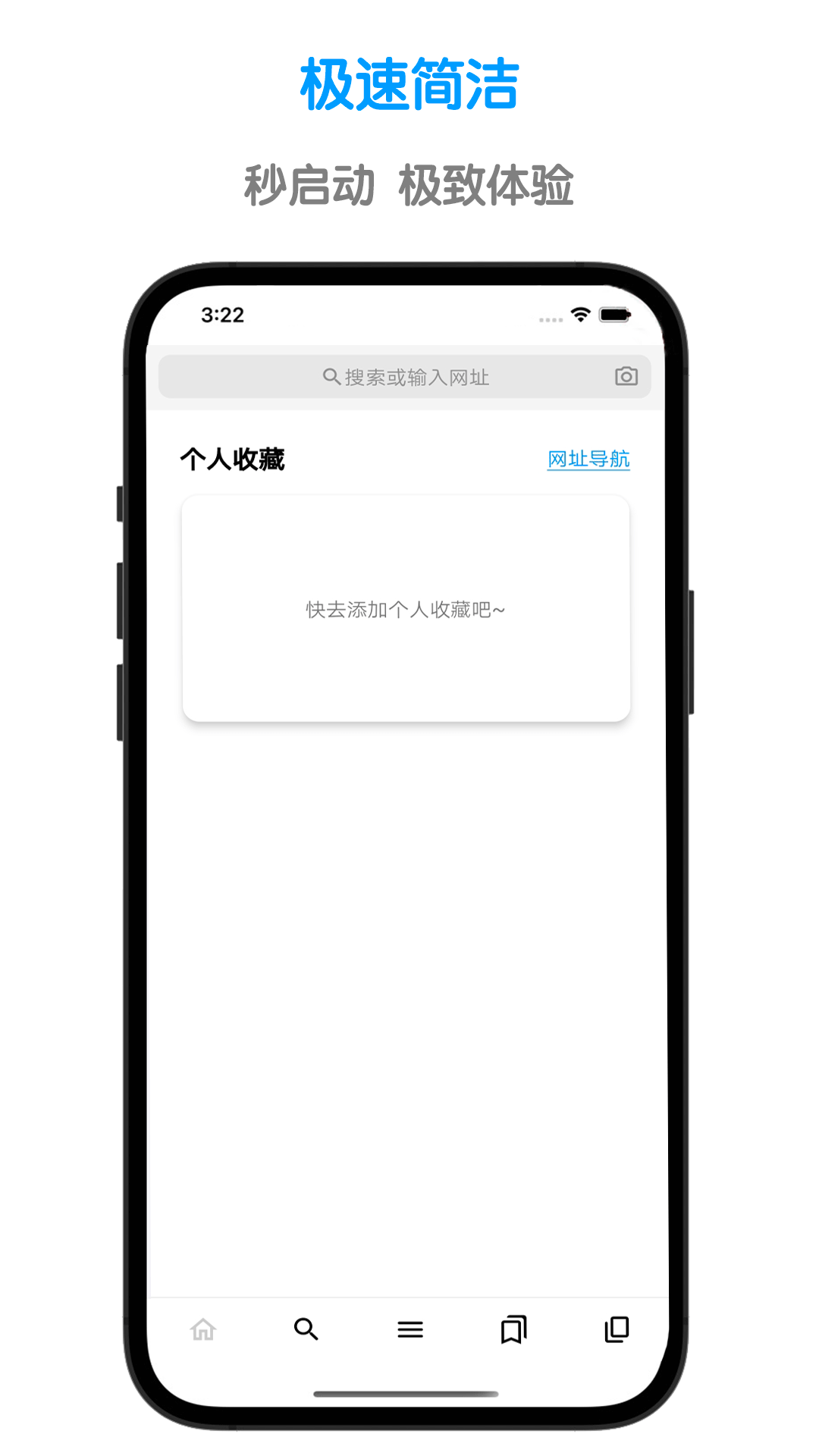 浏览器,鲁班
