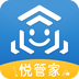 悦管家